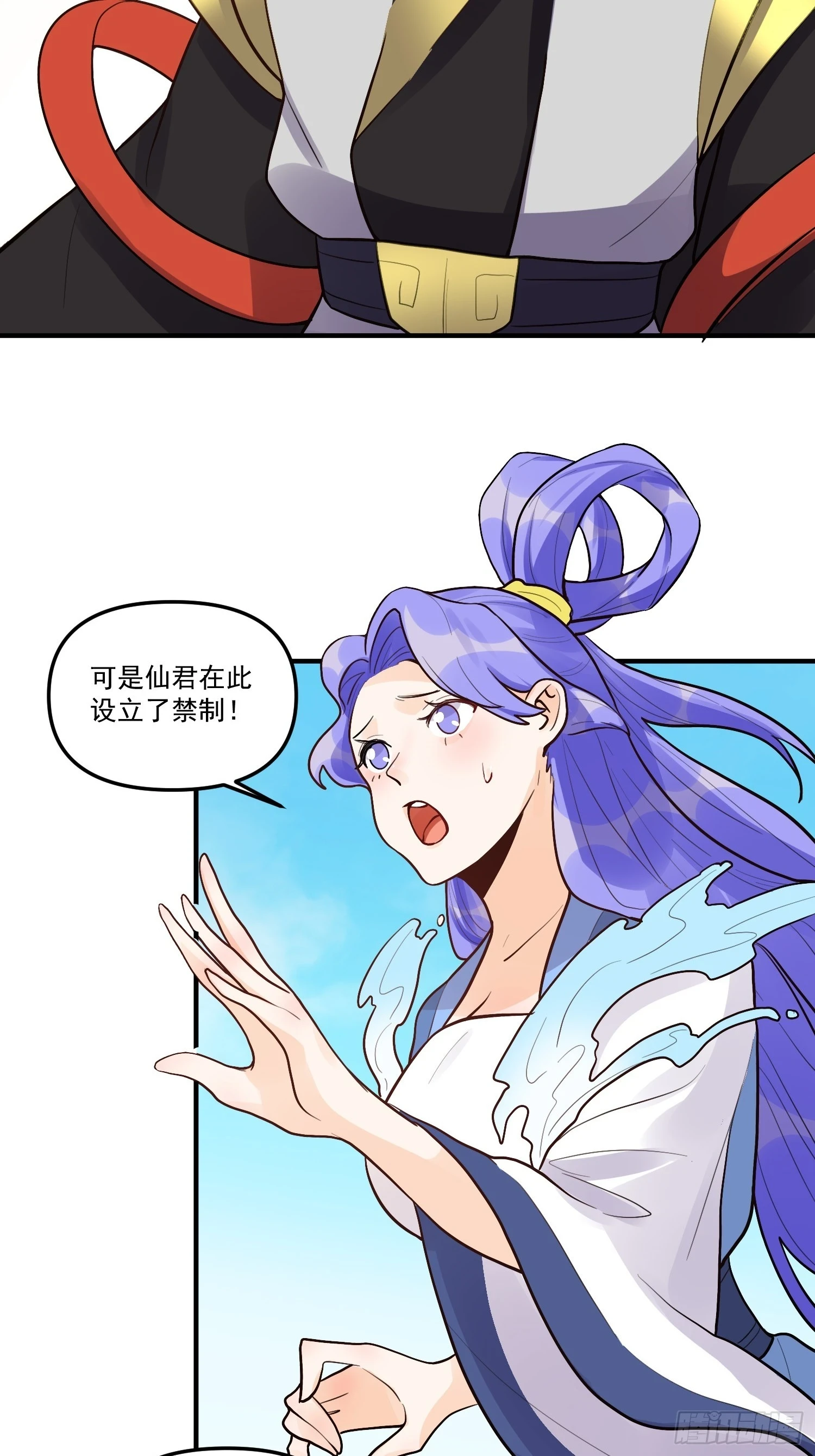 183话36
