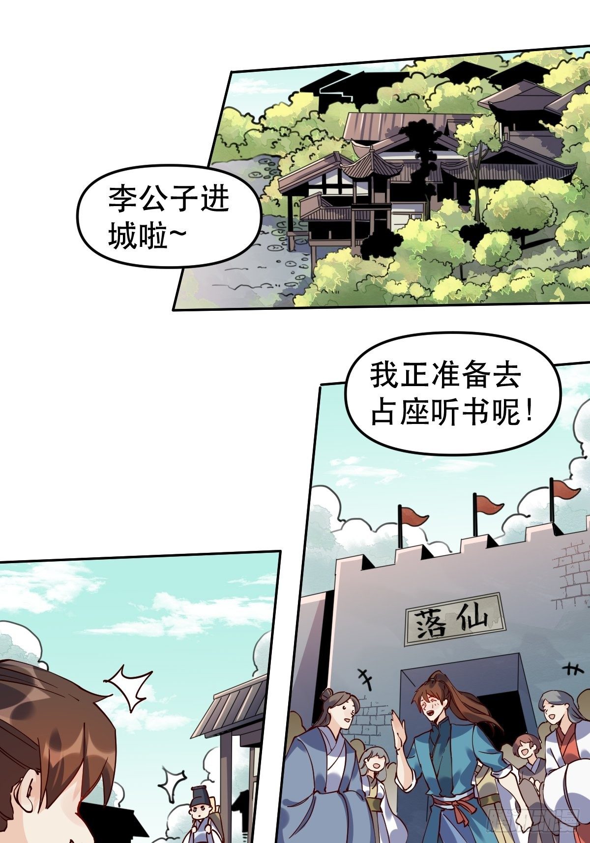 第十五话26