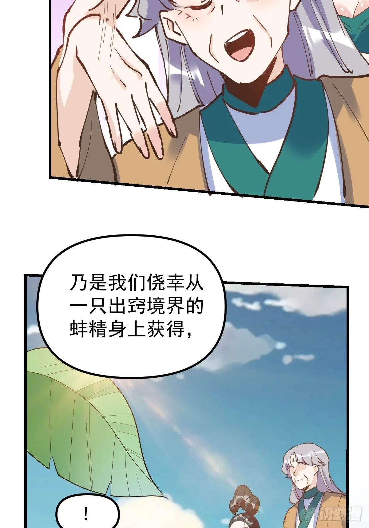 196话37