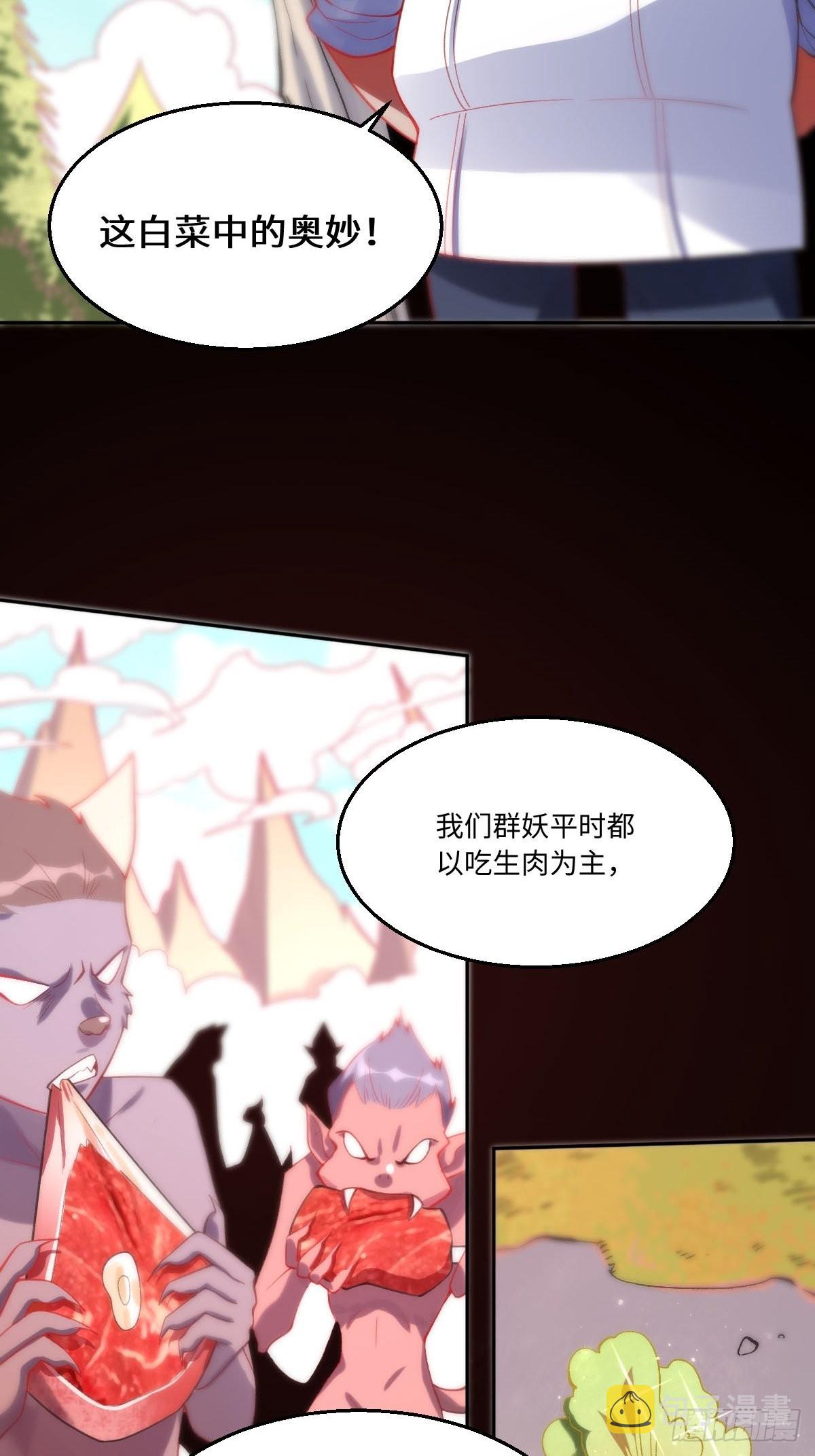 113话13