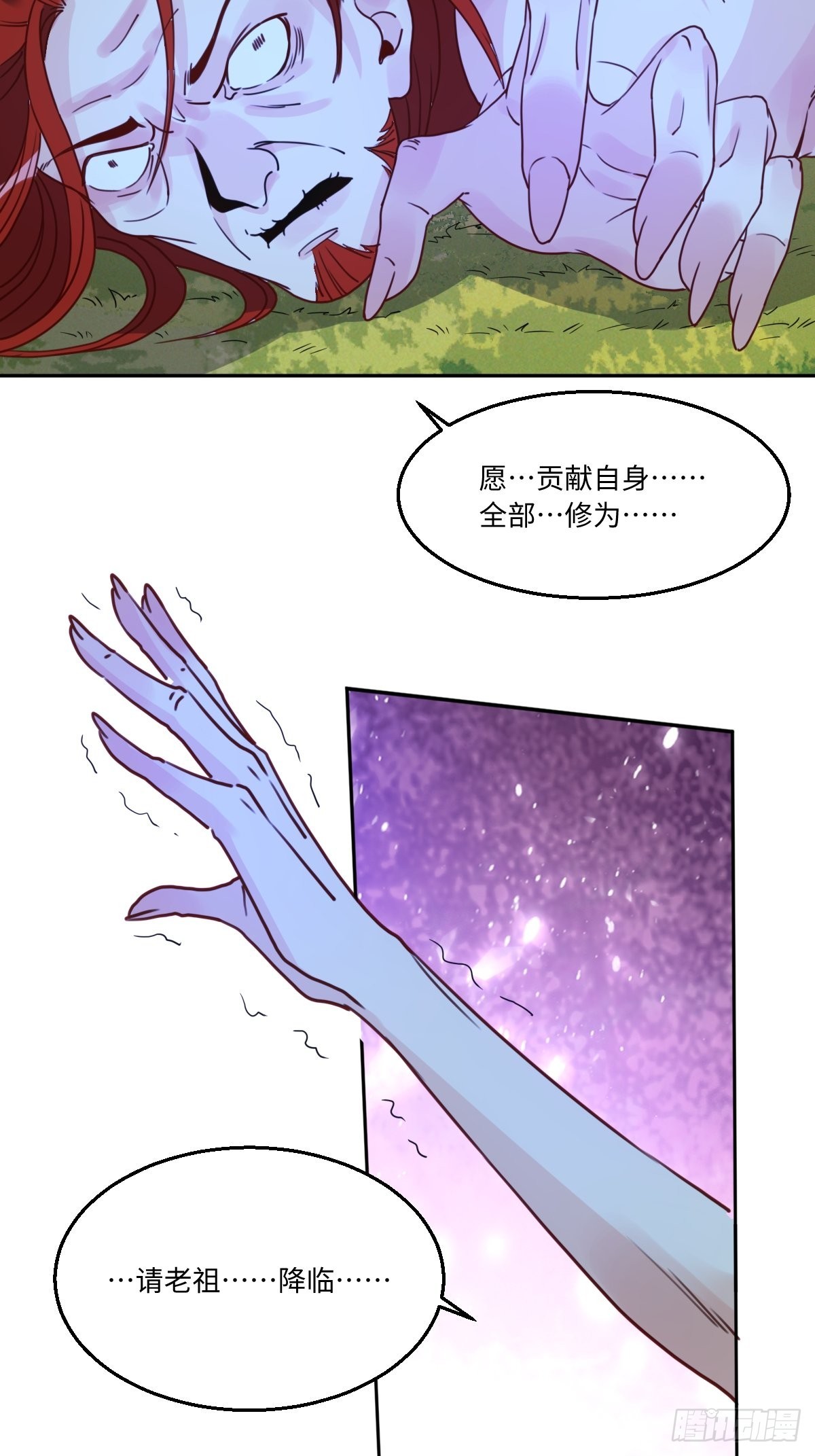 九十七话26