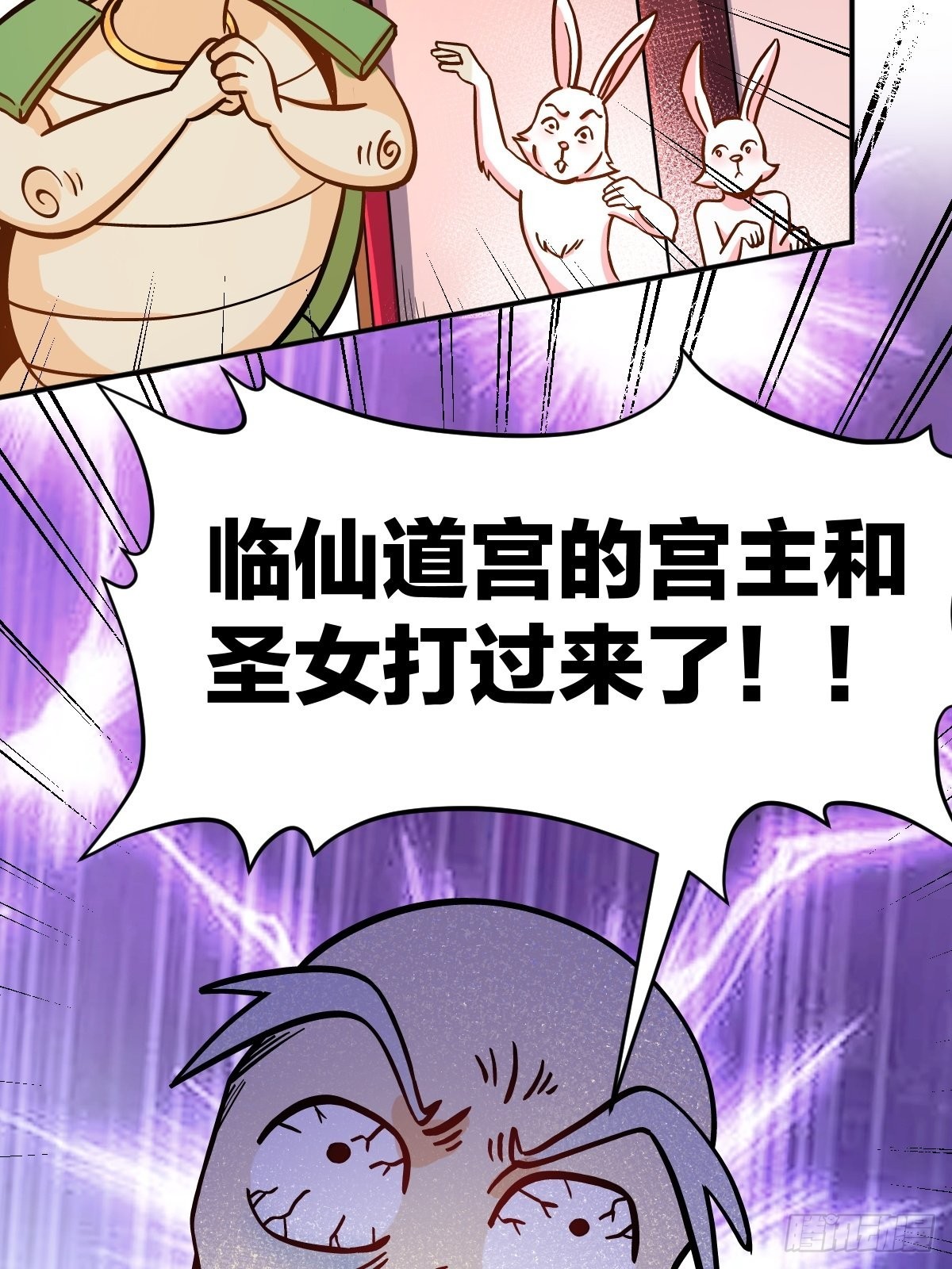 142话22