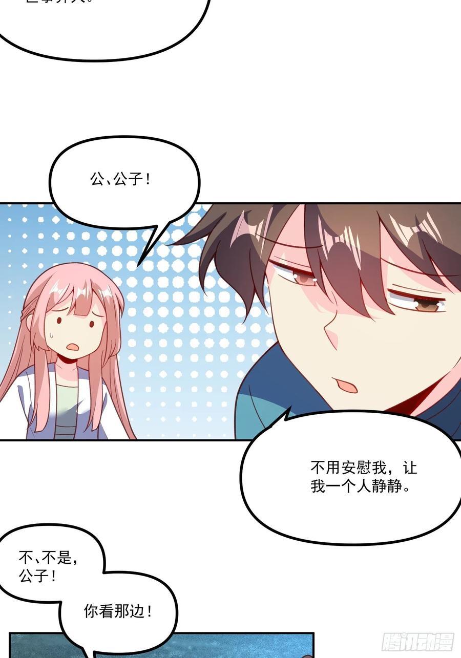 300话37