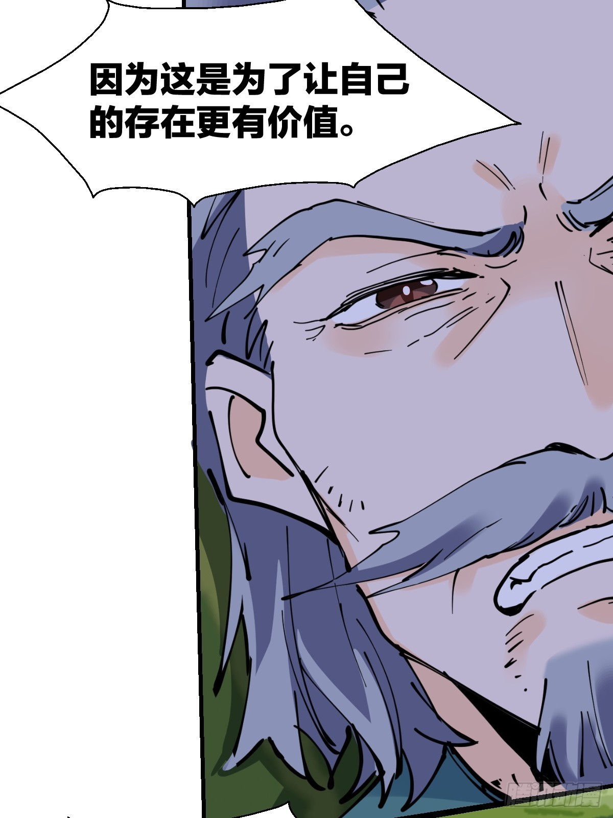 179话26