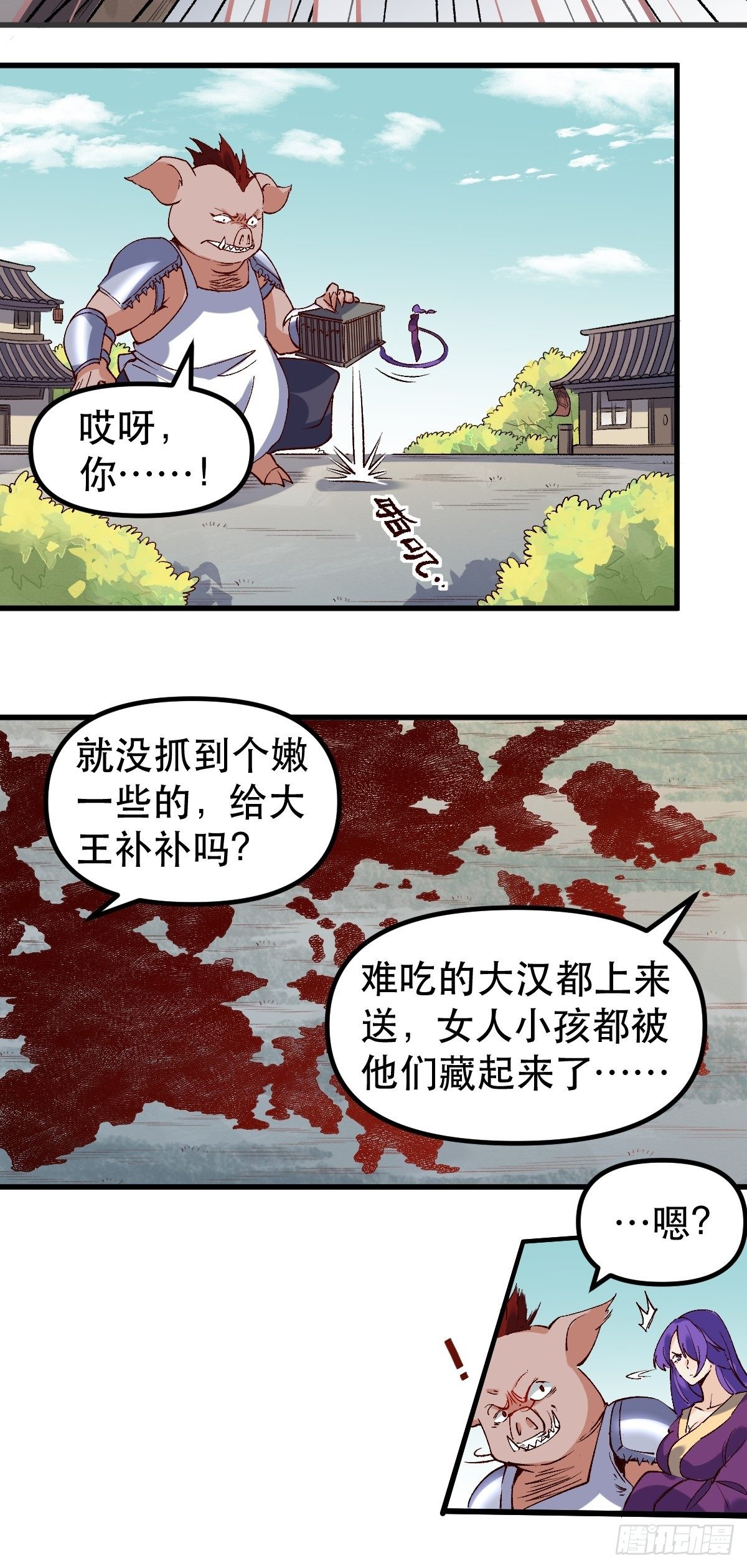 三十二话12