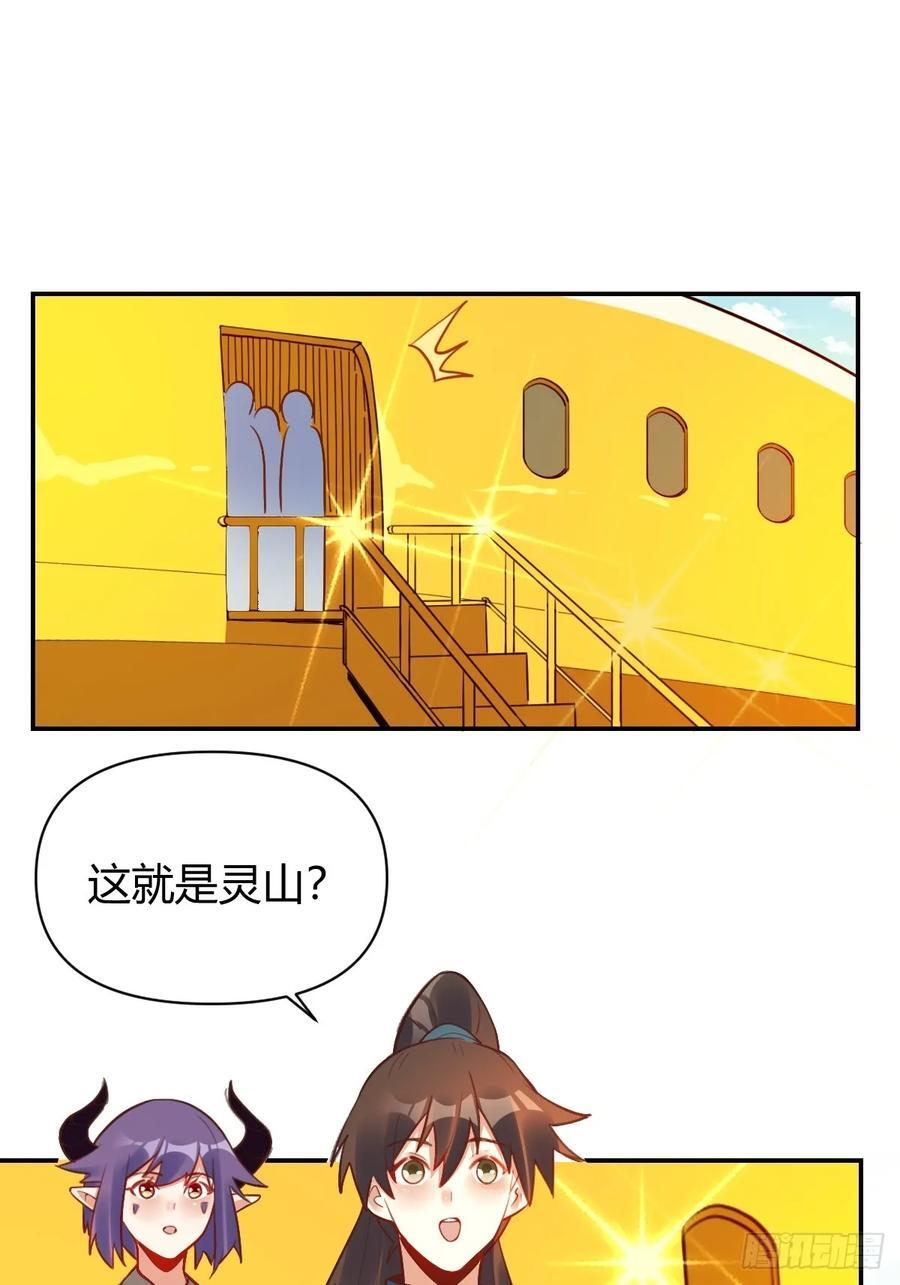 292话16