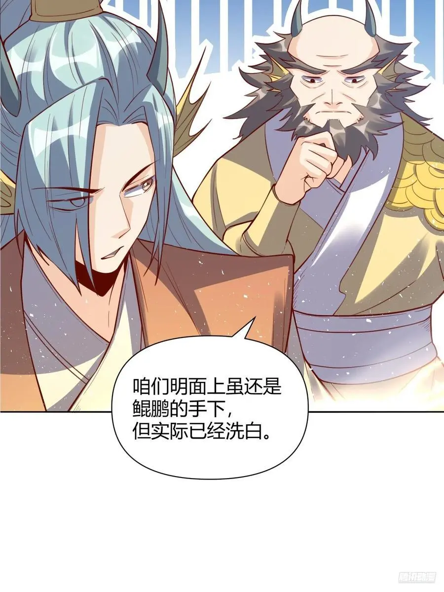 347话8