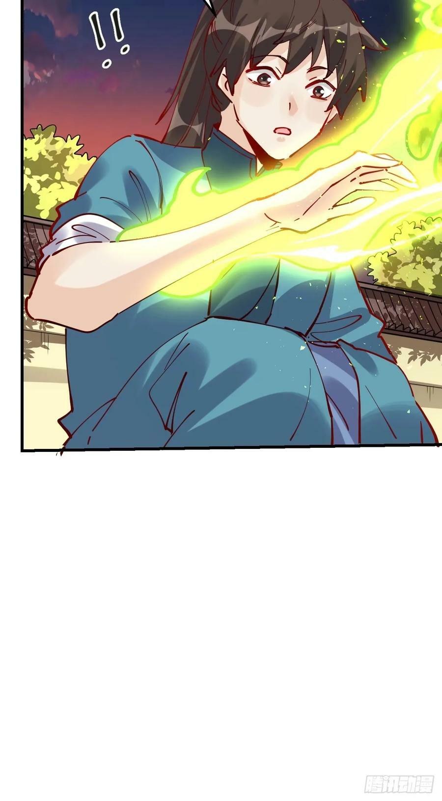 230话10