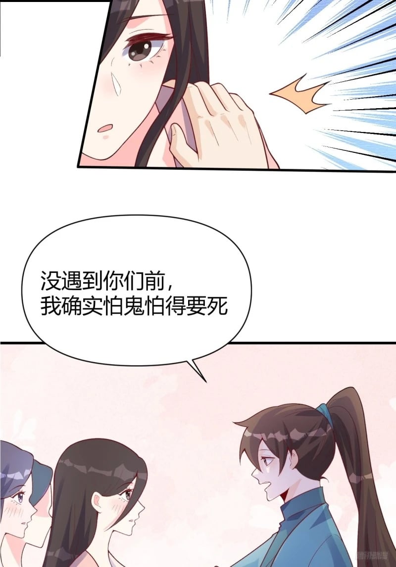 260话9