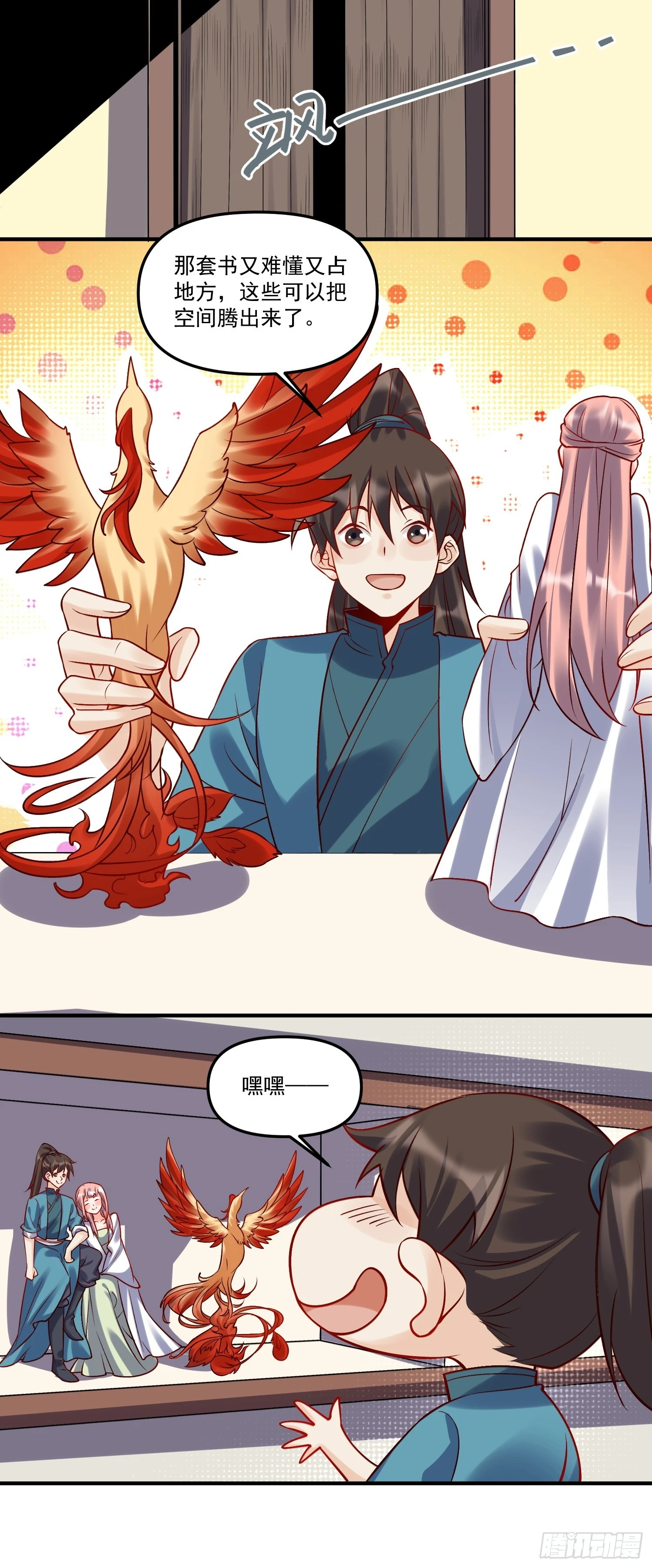 182话51