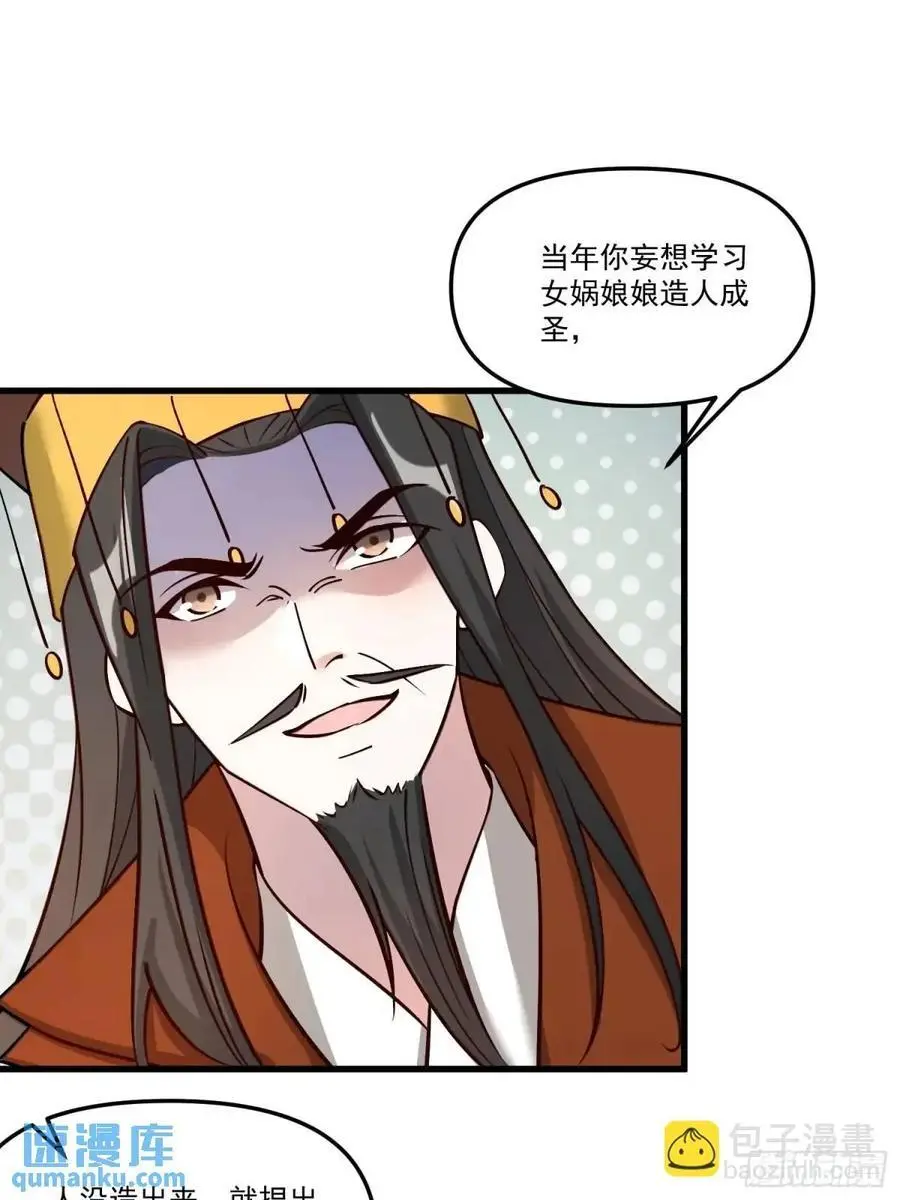 330话14