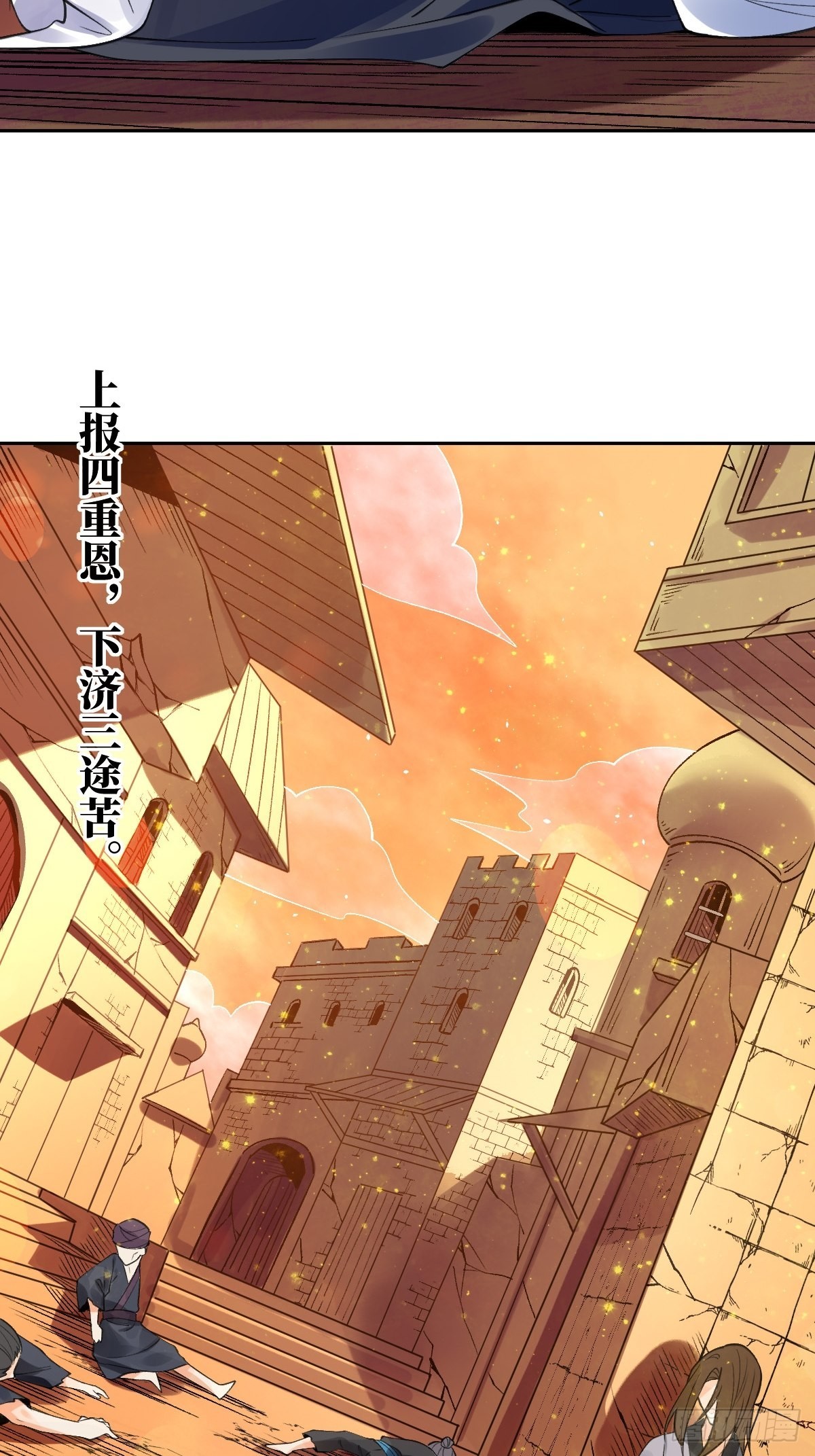 134话31