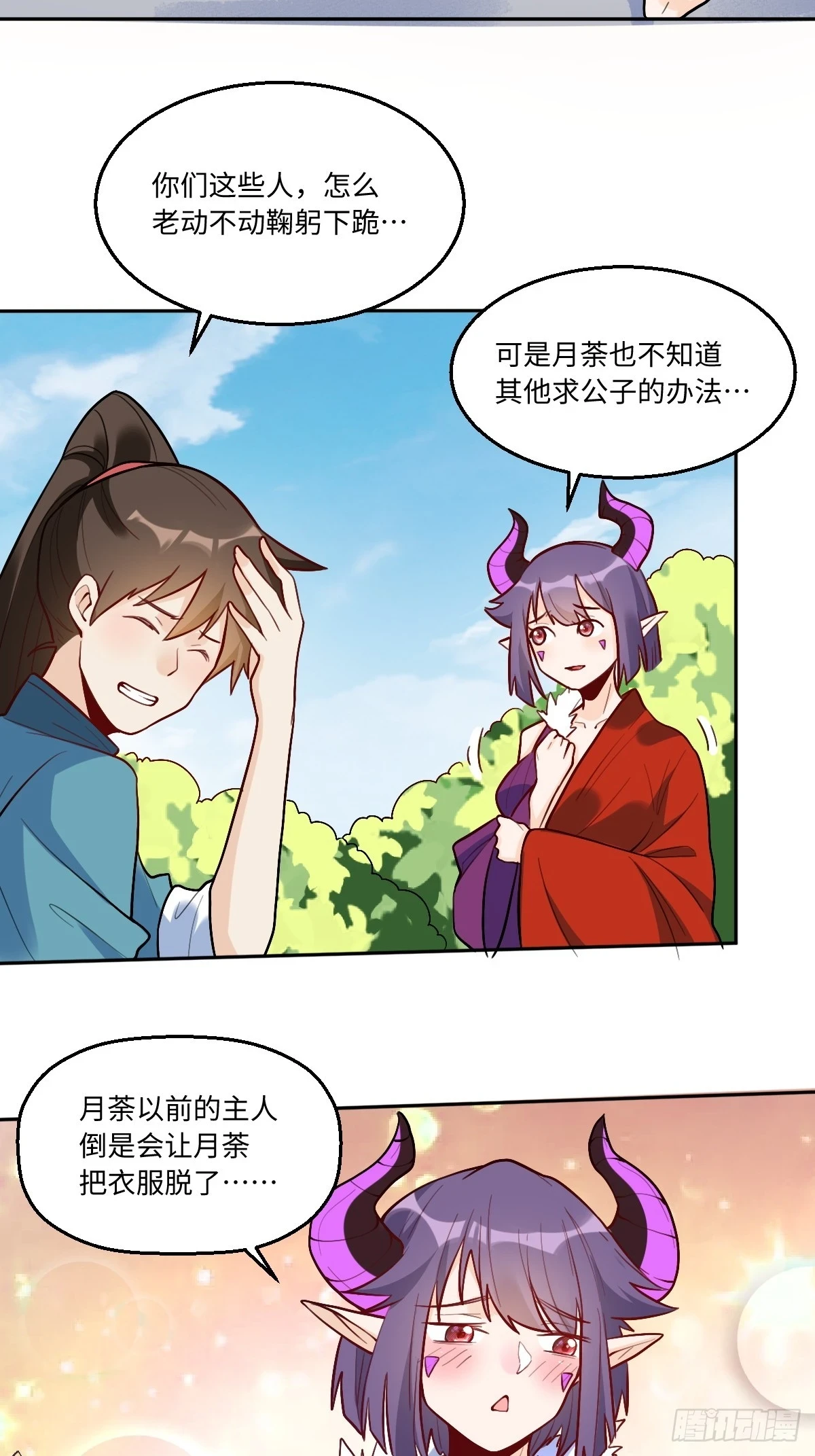 192话50