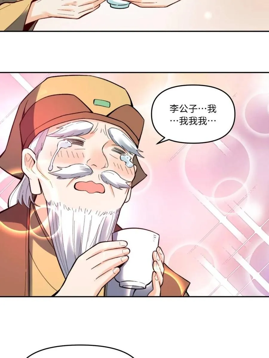 第403话 403话29
