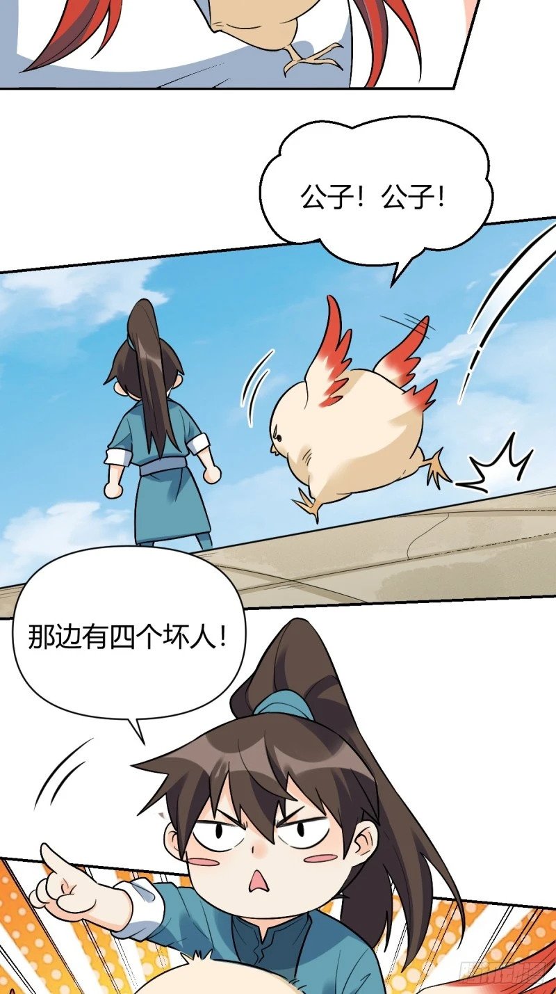 257话77