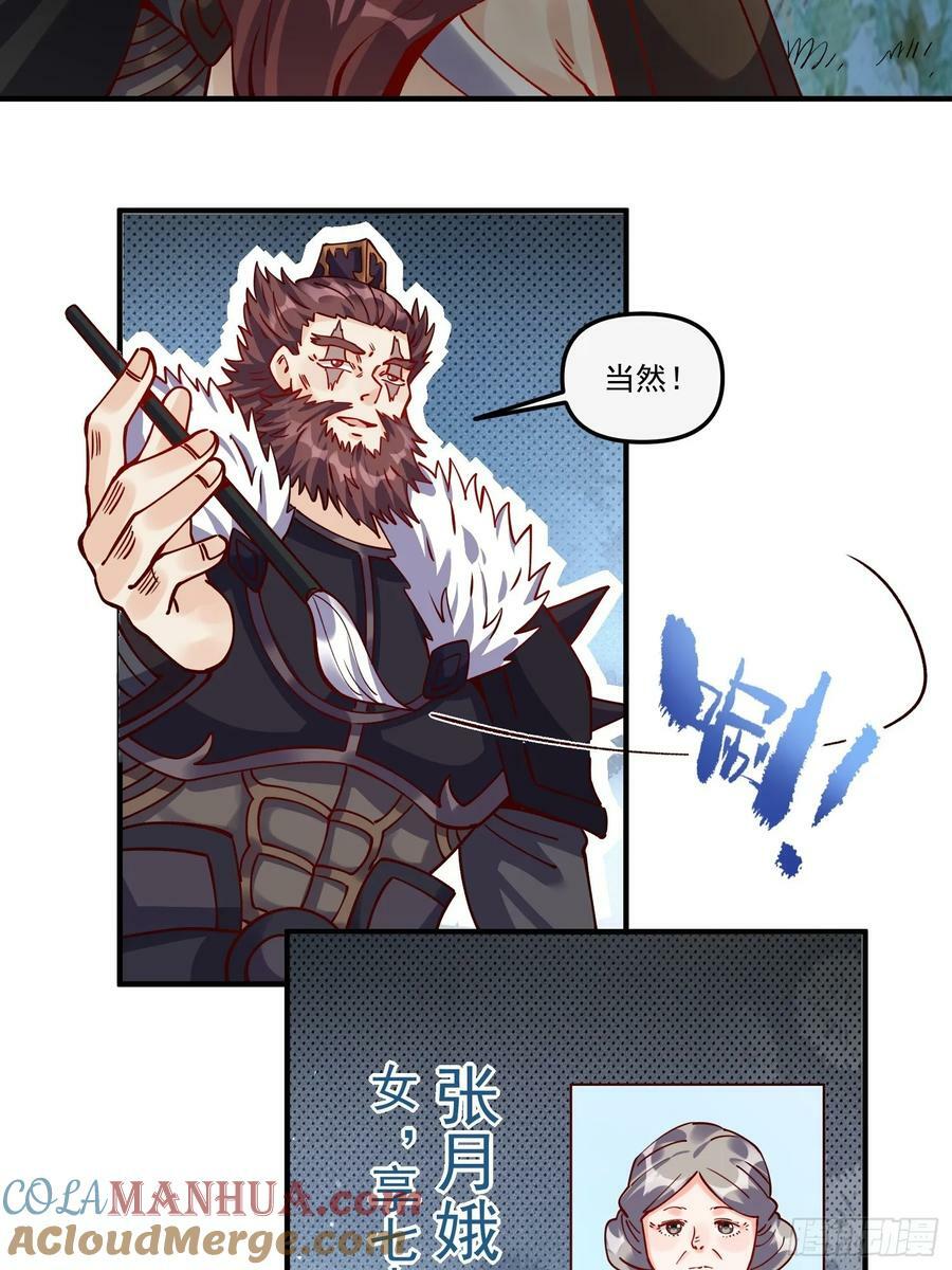 269话33