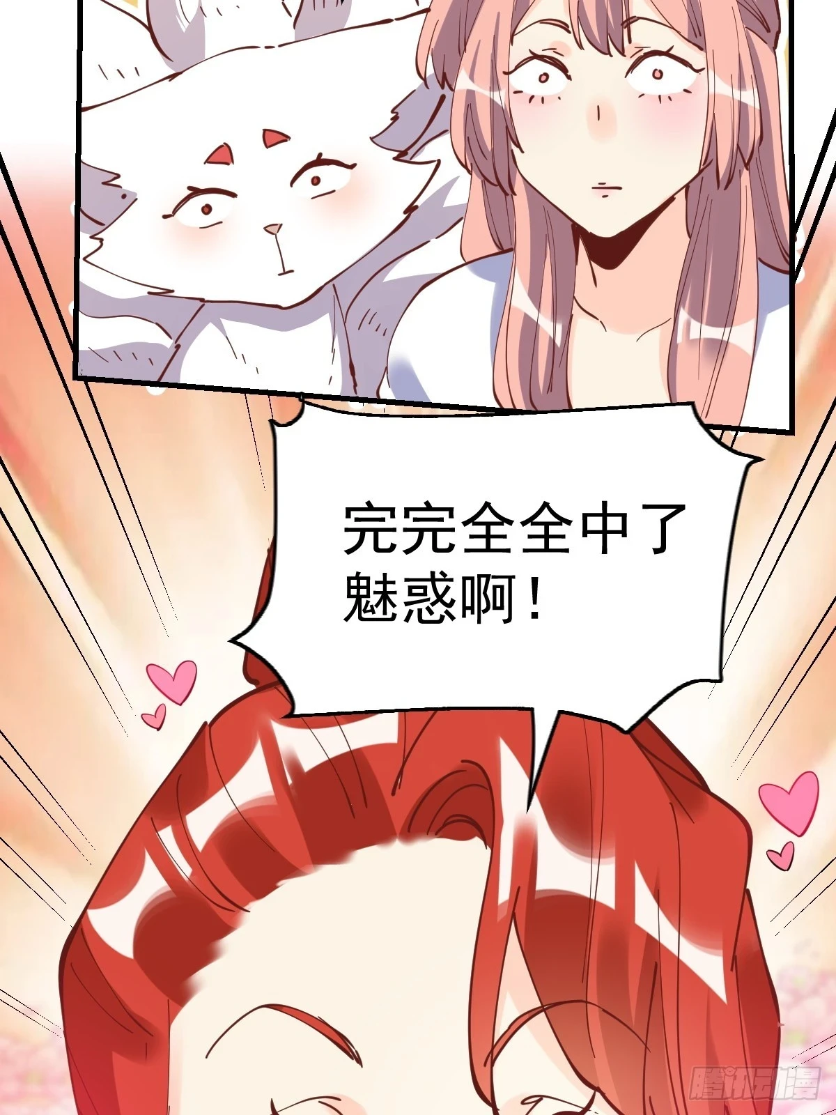 194话23