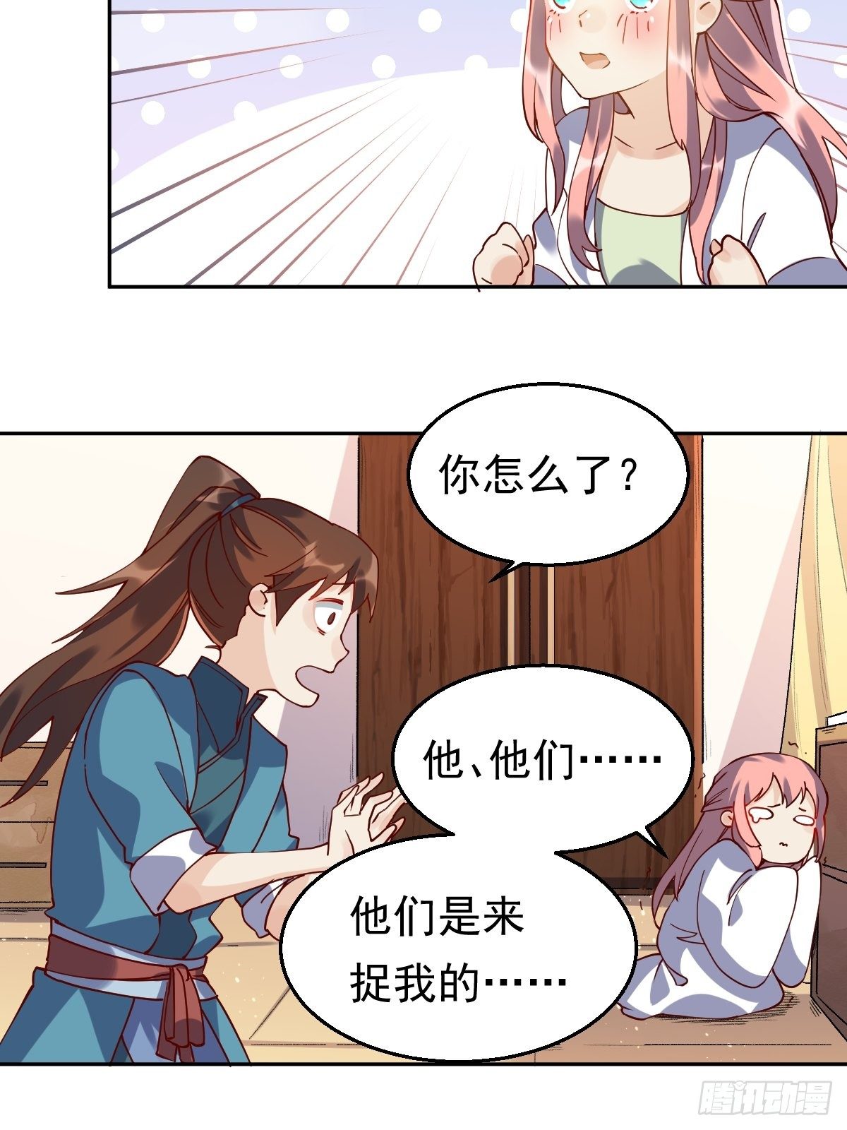 第二十话28