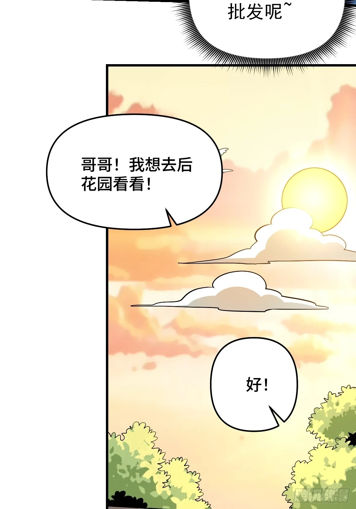 196话5
