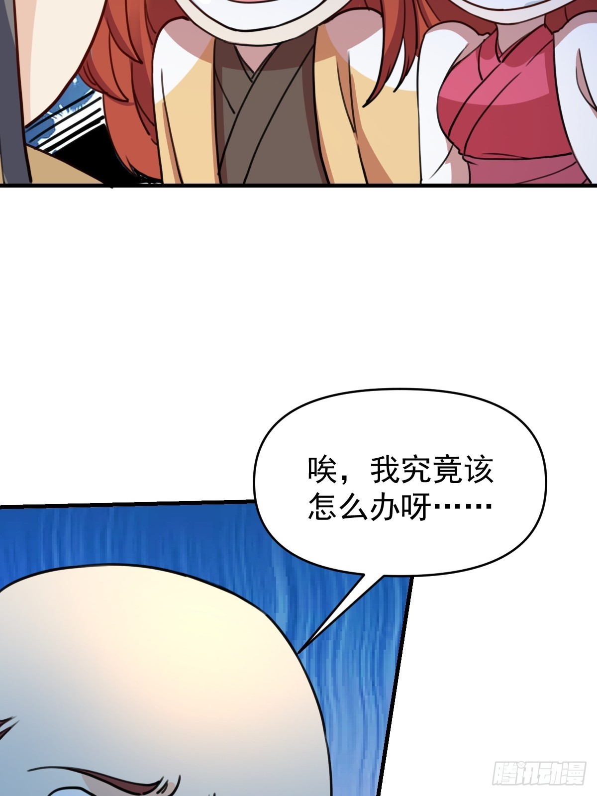153话24