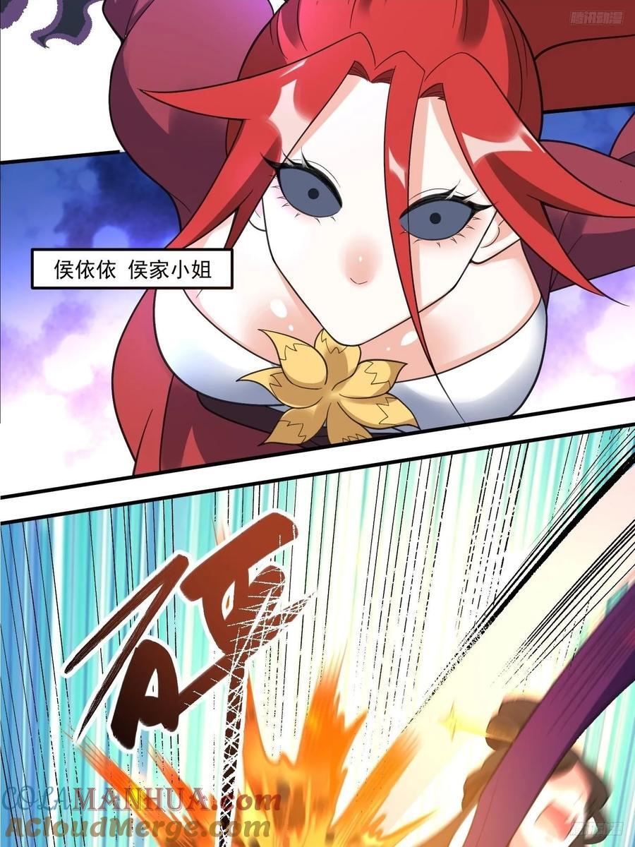 290话9
