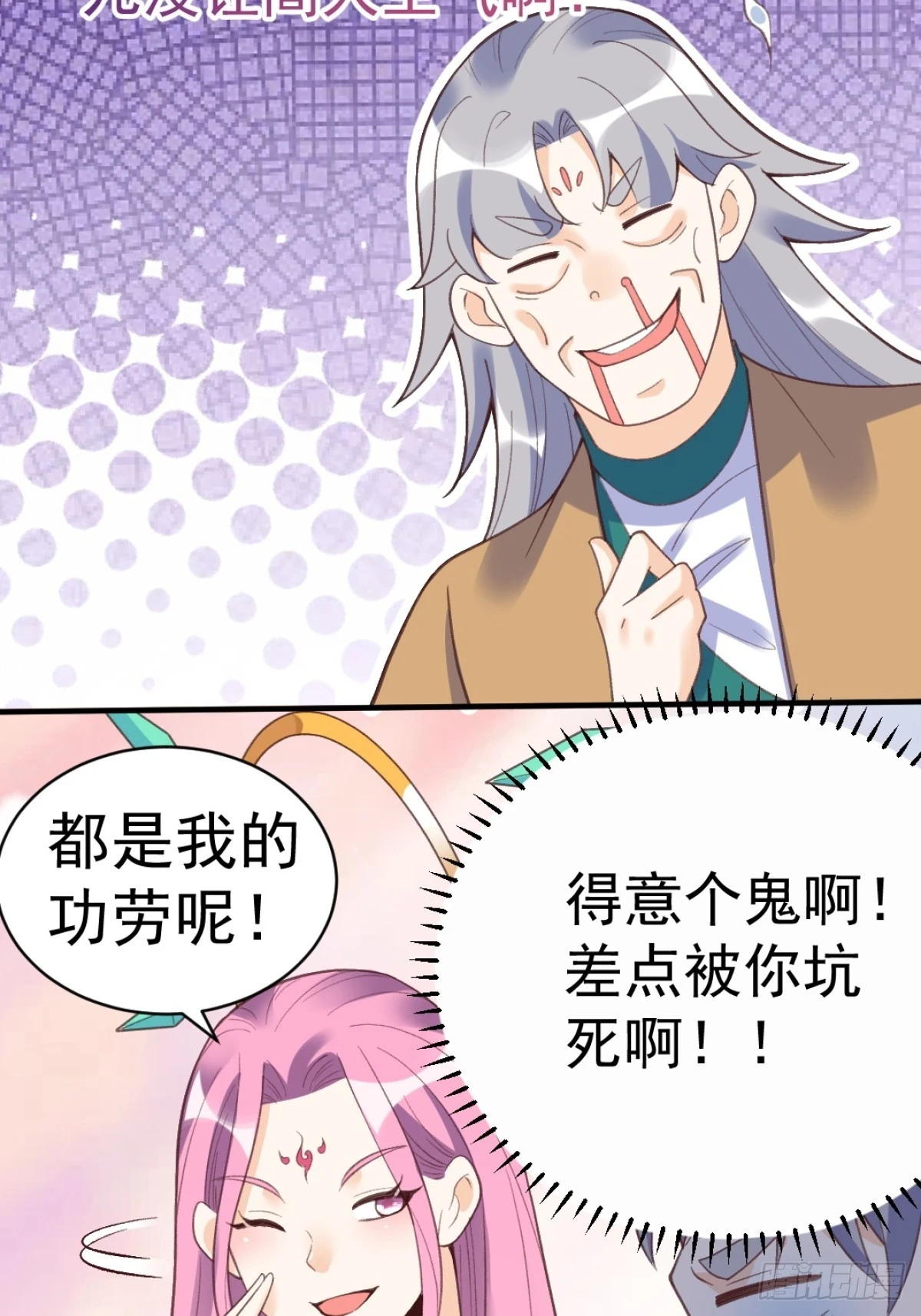 203话42