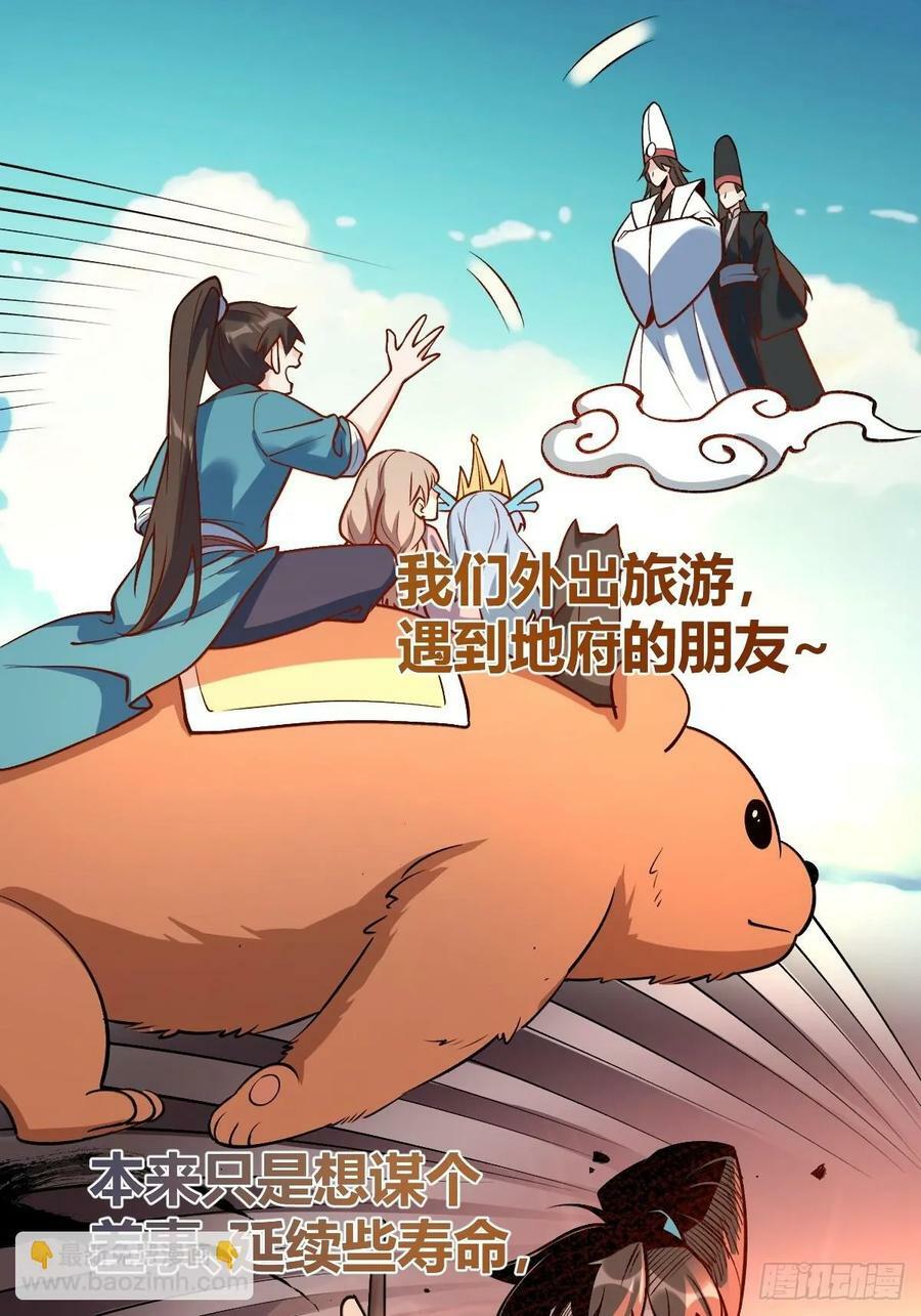 273话34