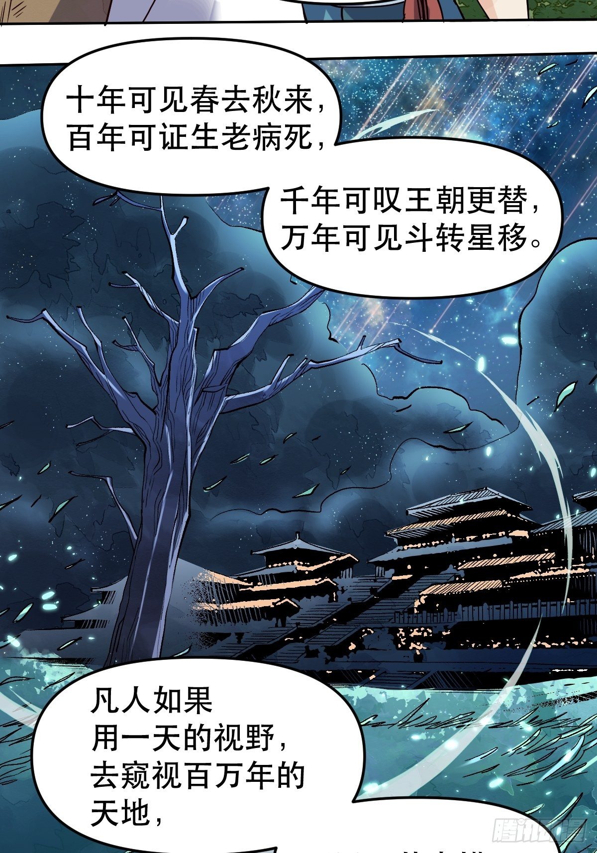 第十五话9
