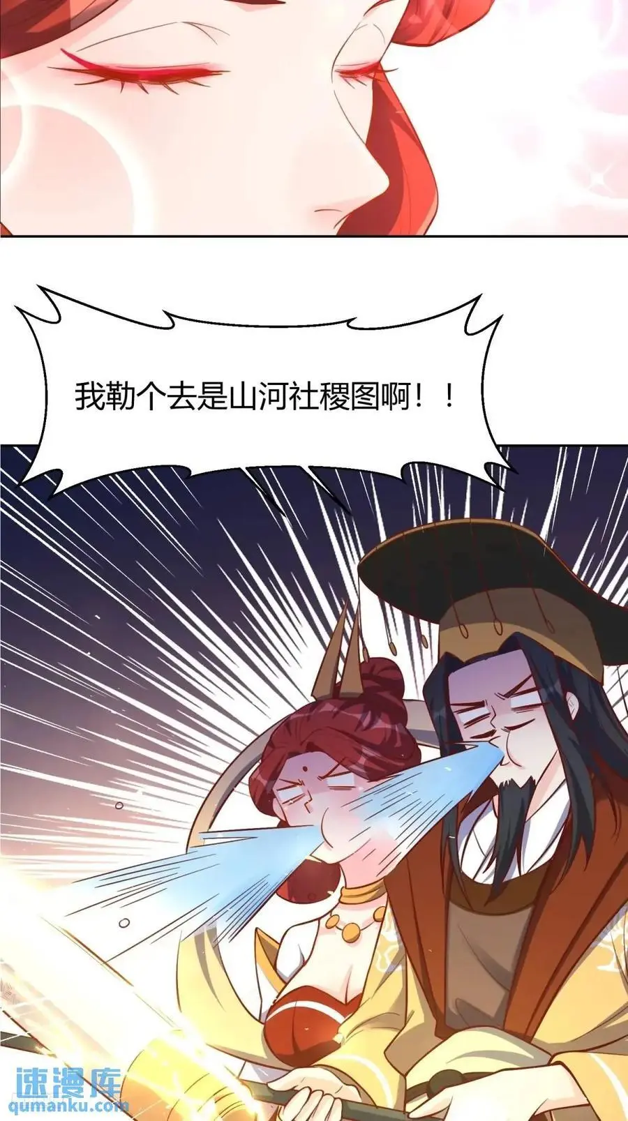 322话5