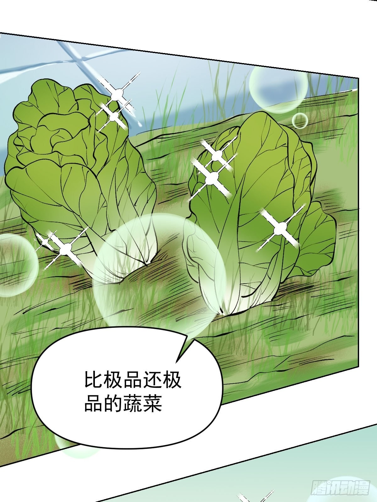九十话29