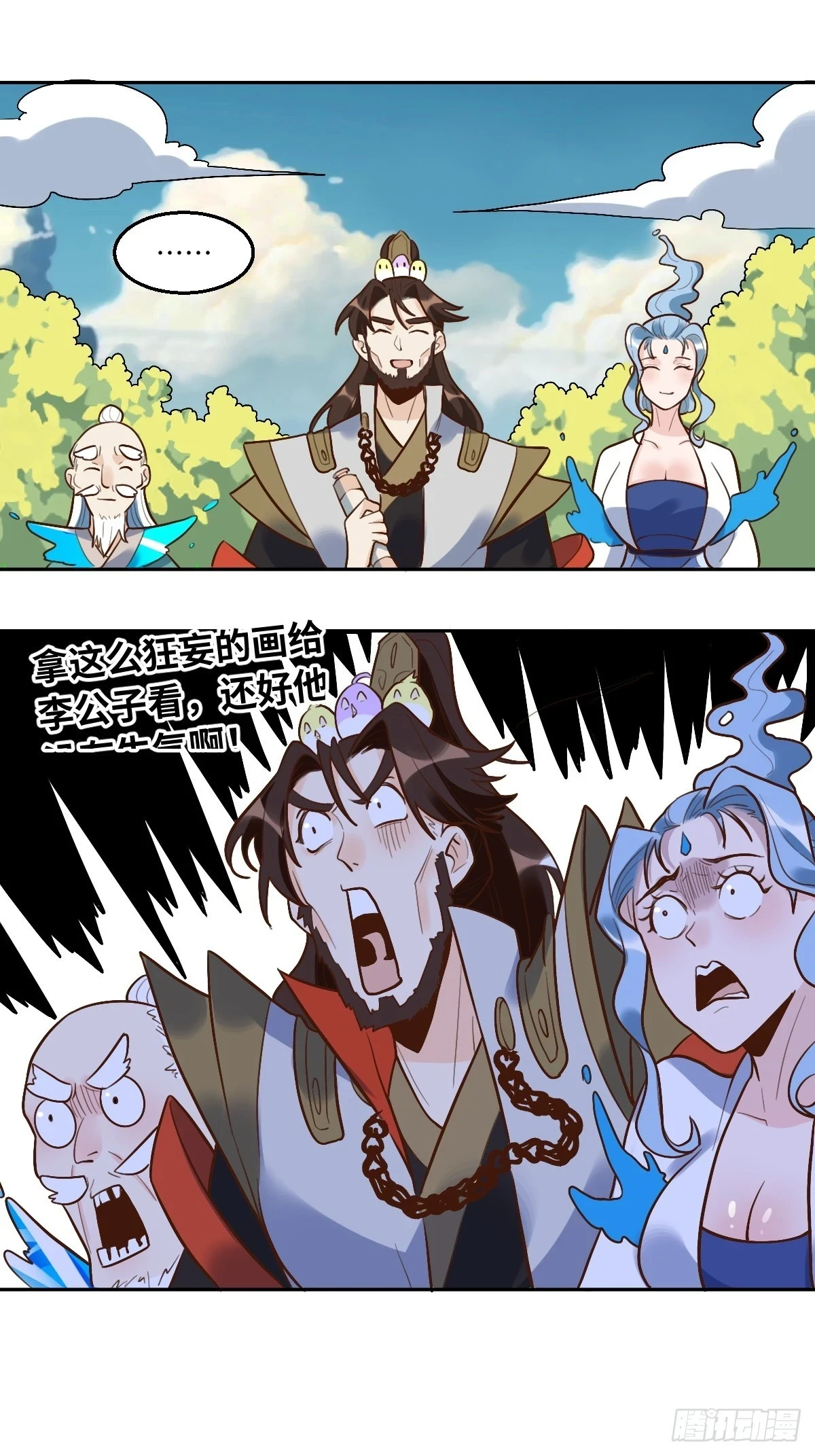 192话28
