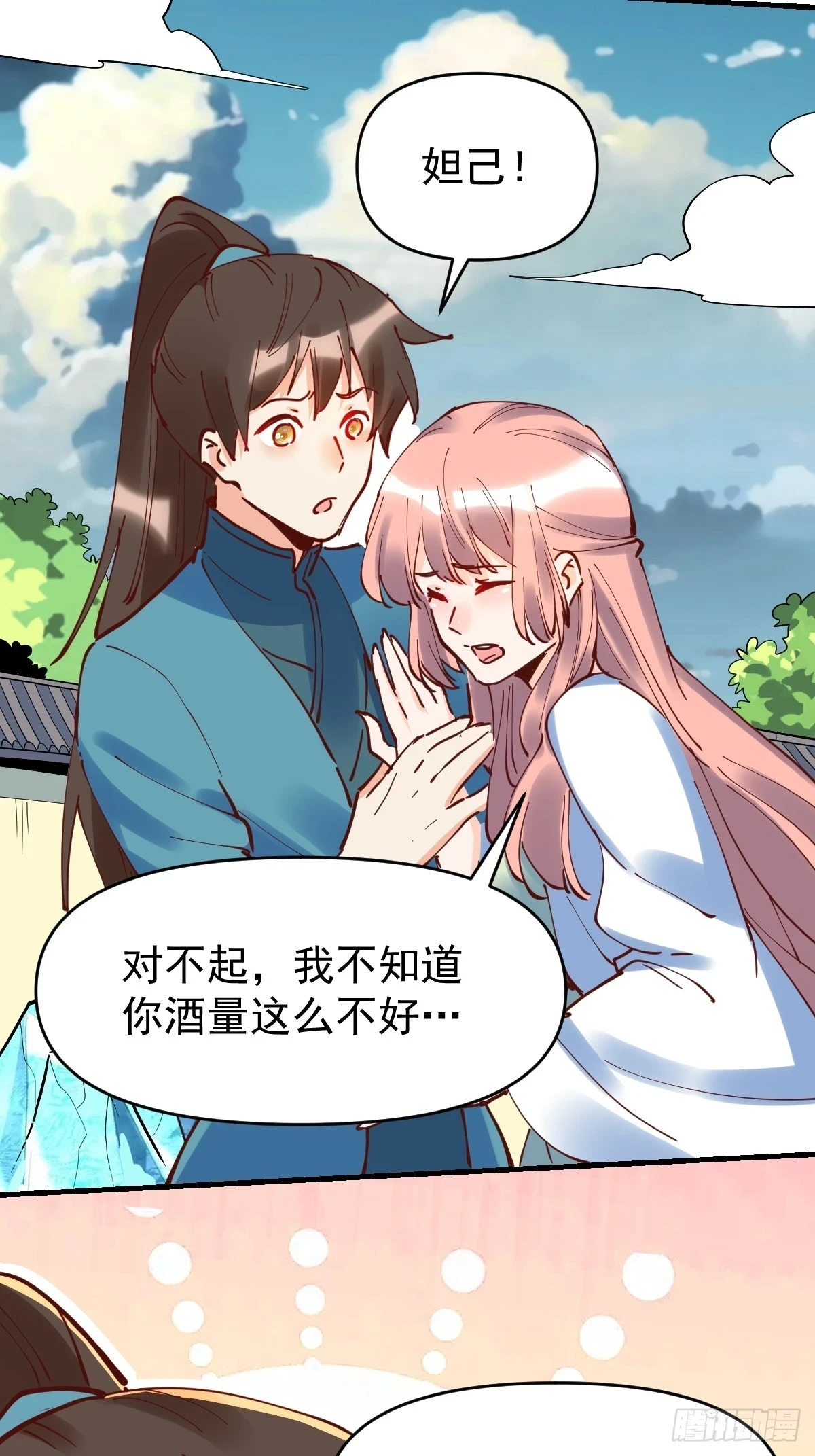 195话42