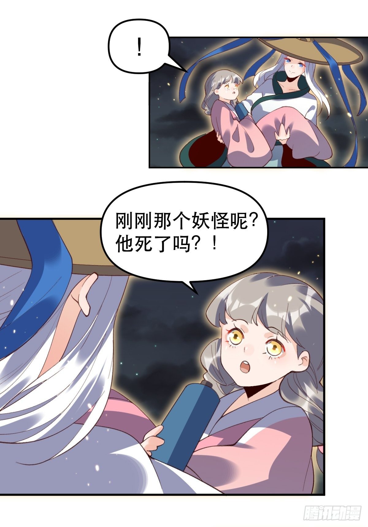 五十一话13