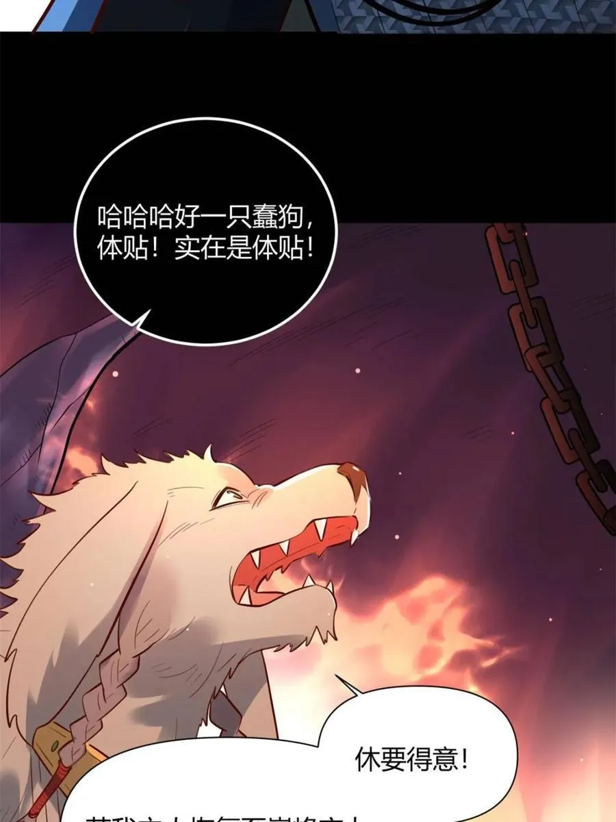 第383话 383话16