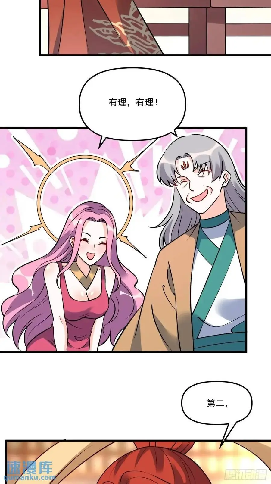 326话37