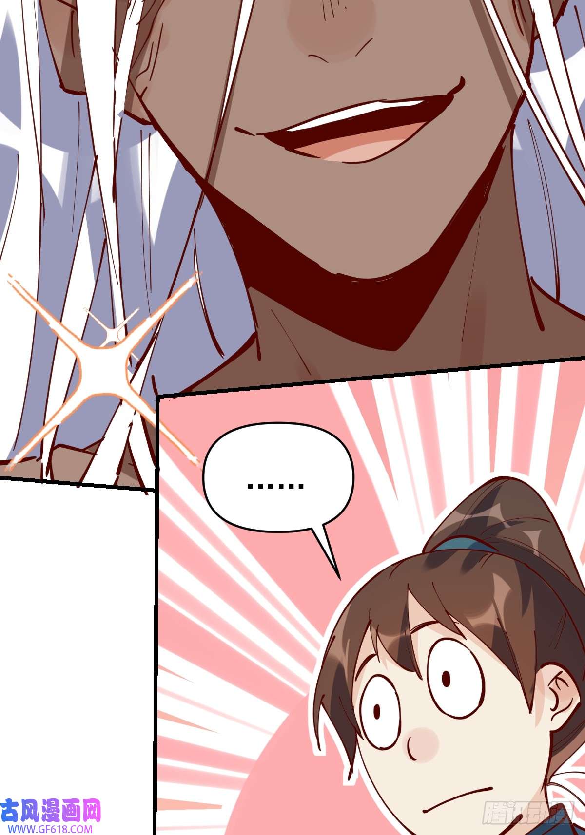 173话40