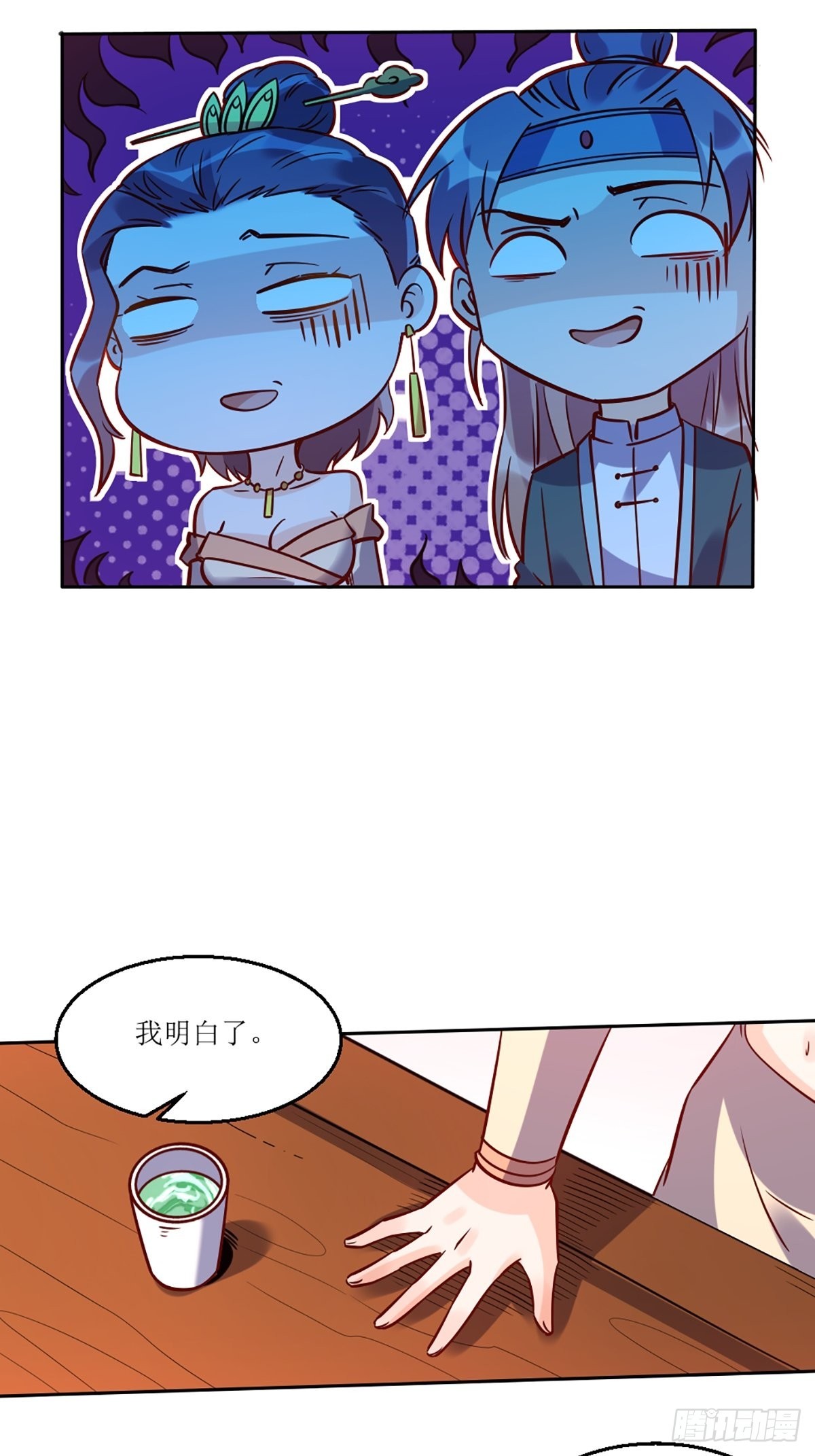 八十八话14