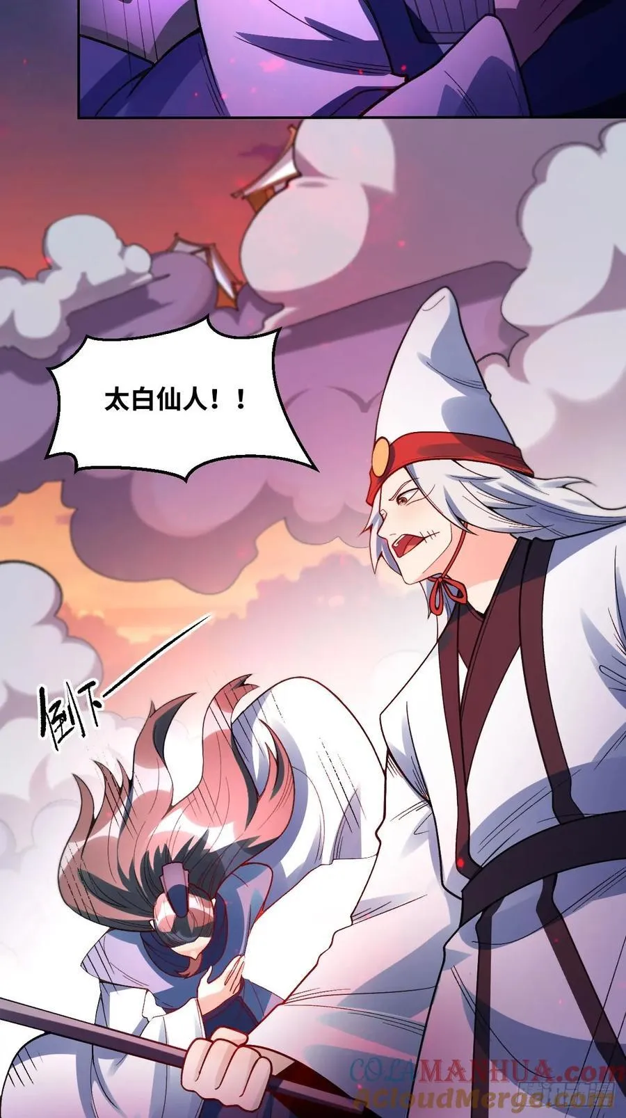 358话24