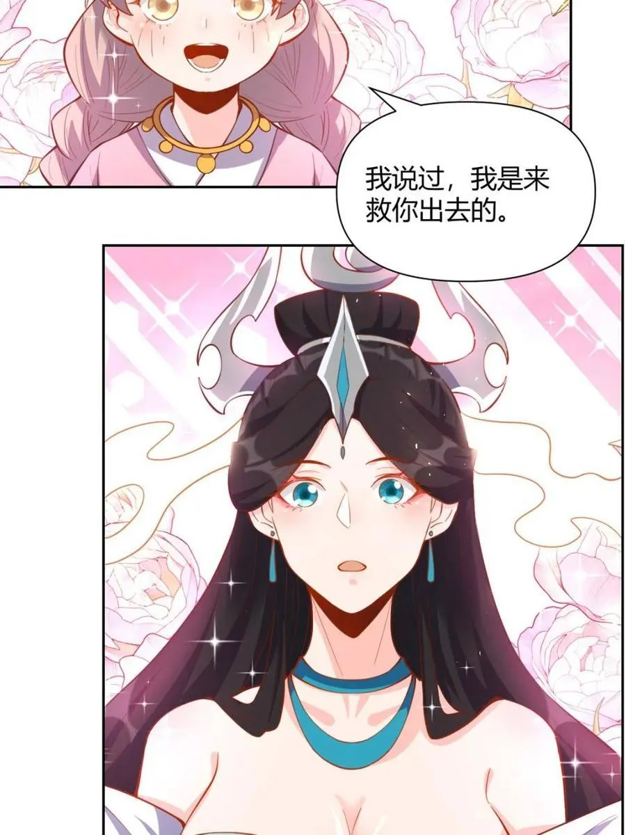 第395话 395话25