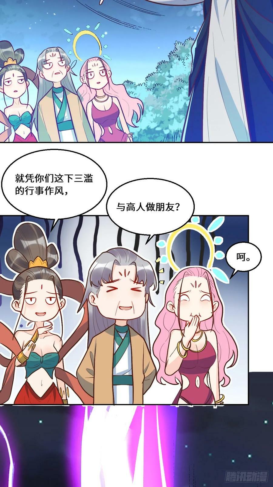 212话4
