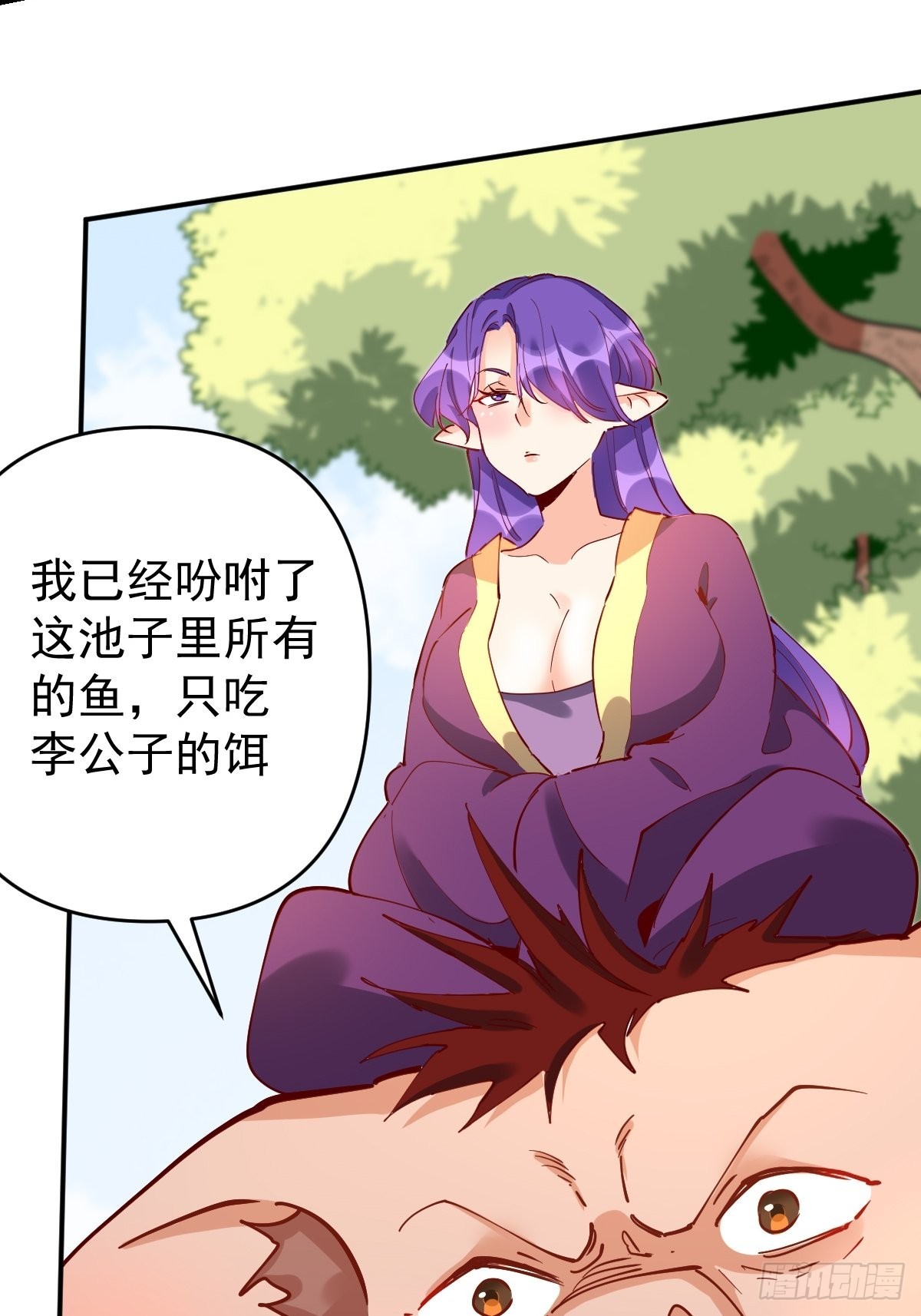 117话14