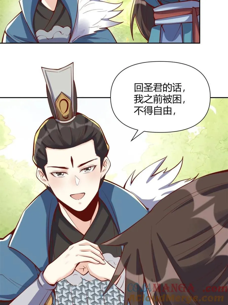 第386话 386话9