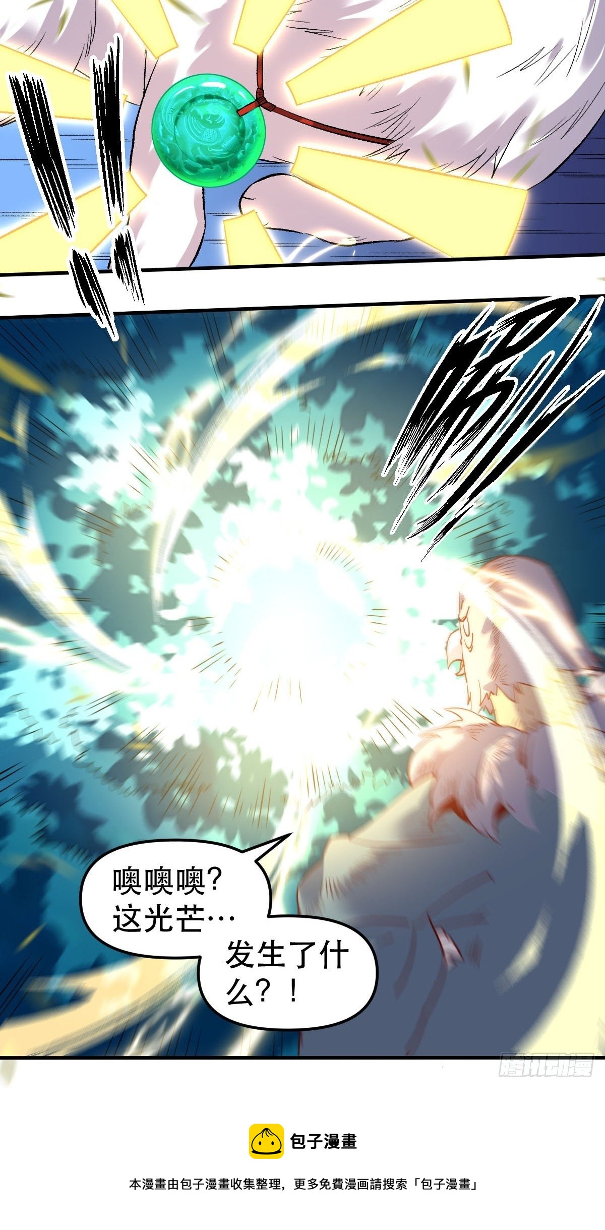 五十四话20