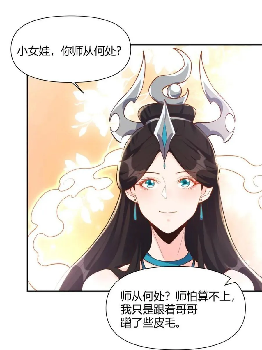 第395话 395话19