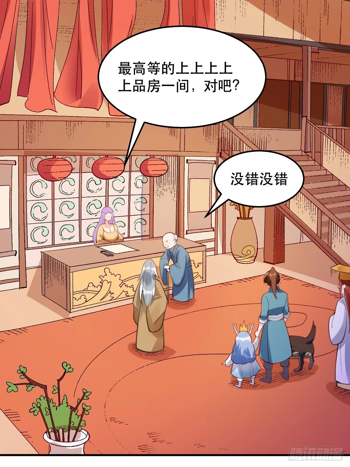 204话51
