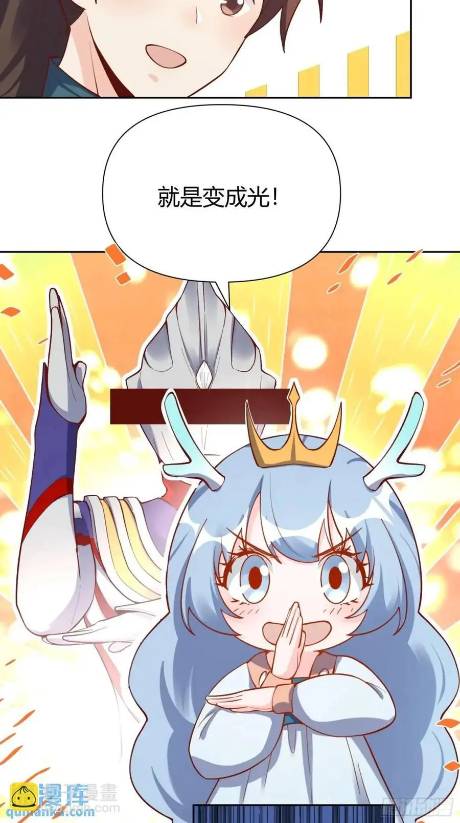 321话37