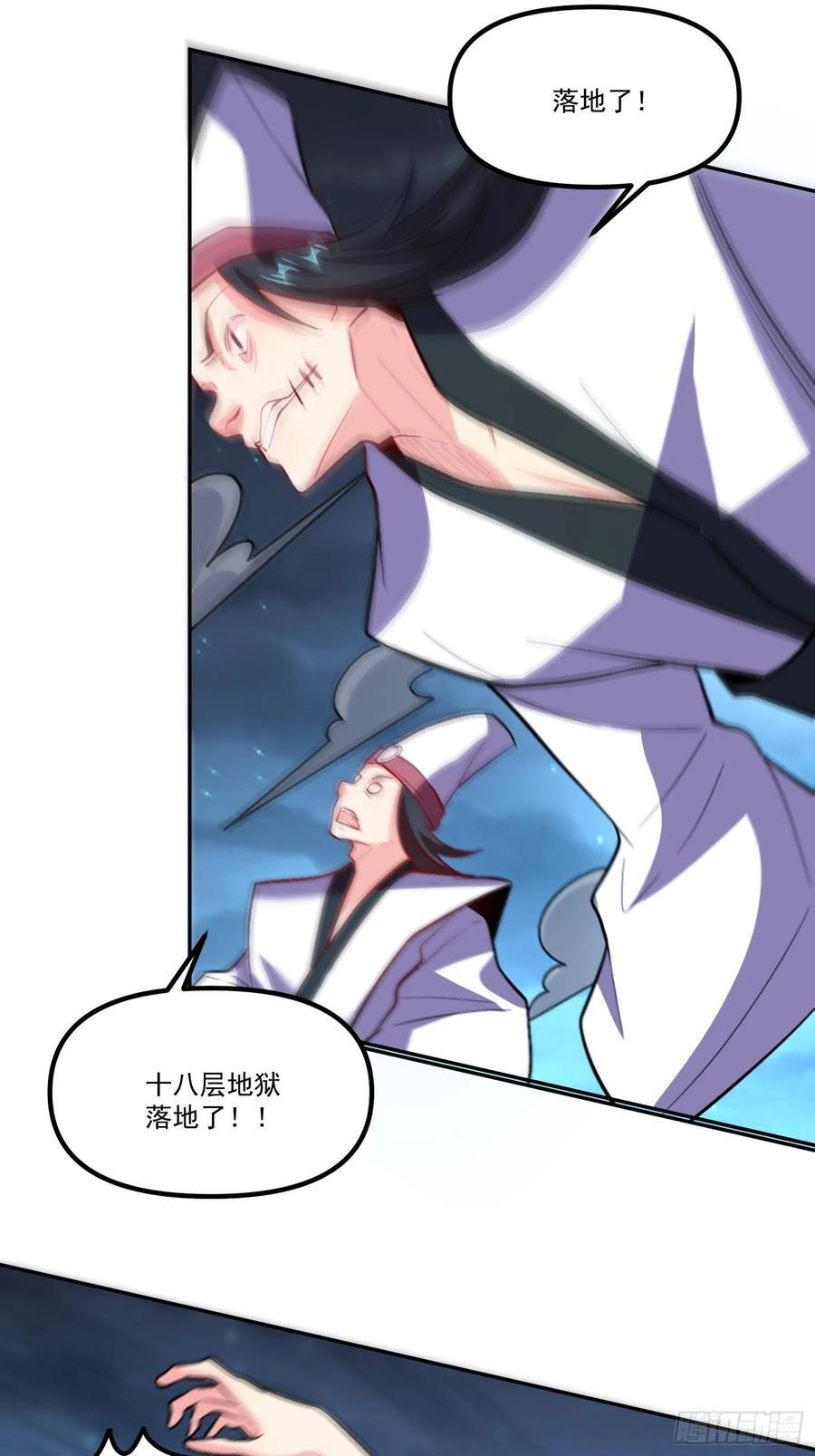 300话68