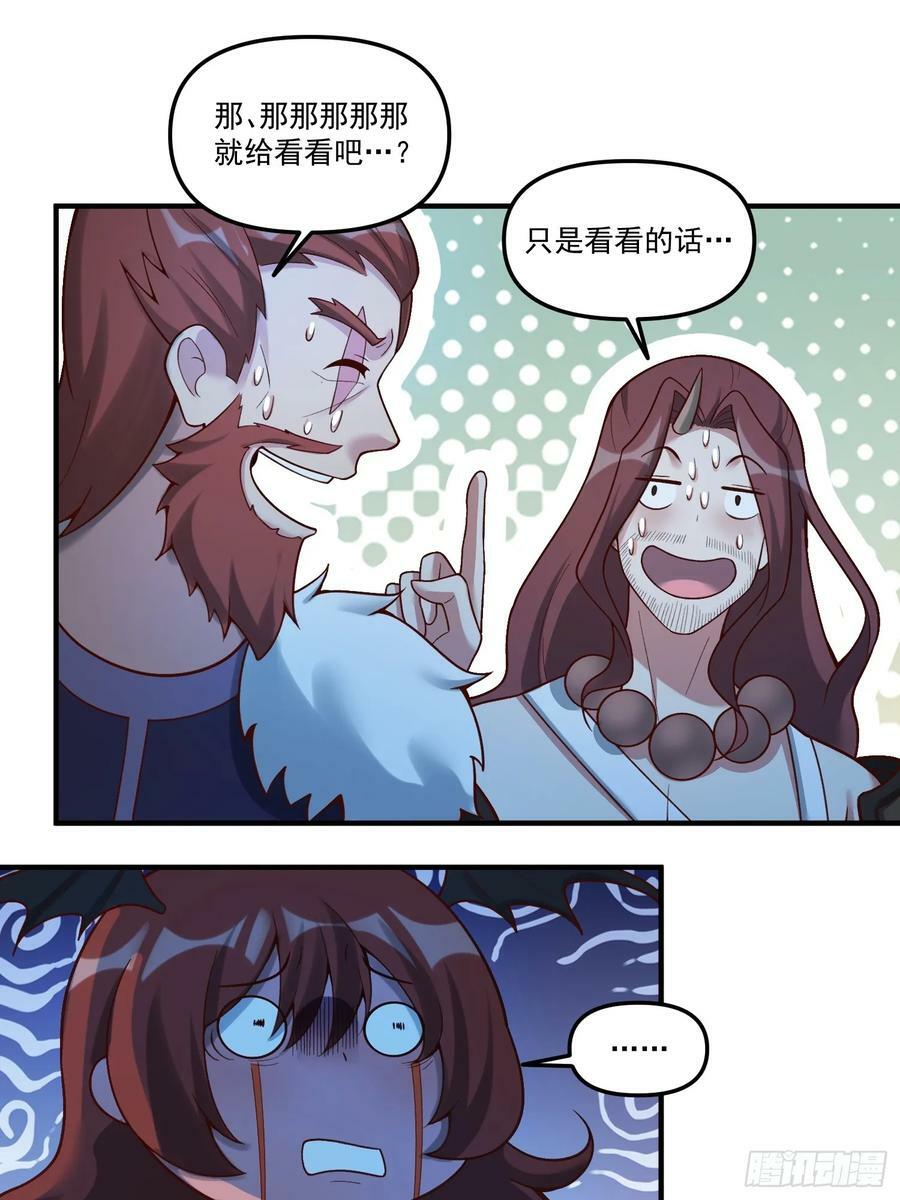 268话16