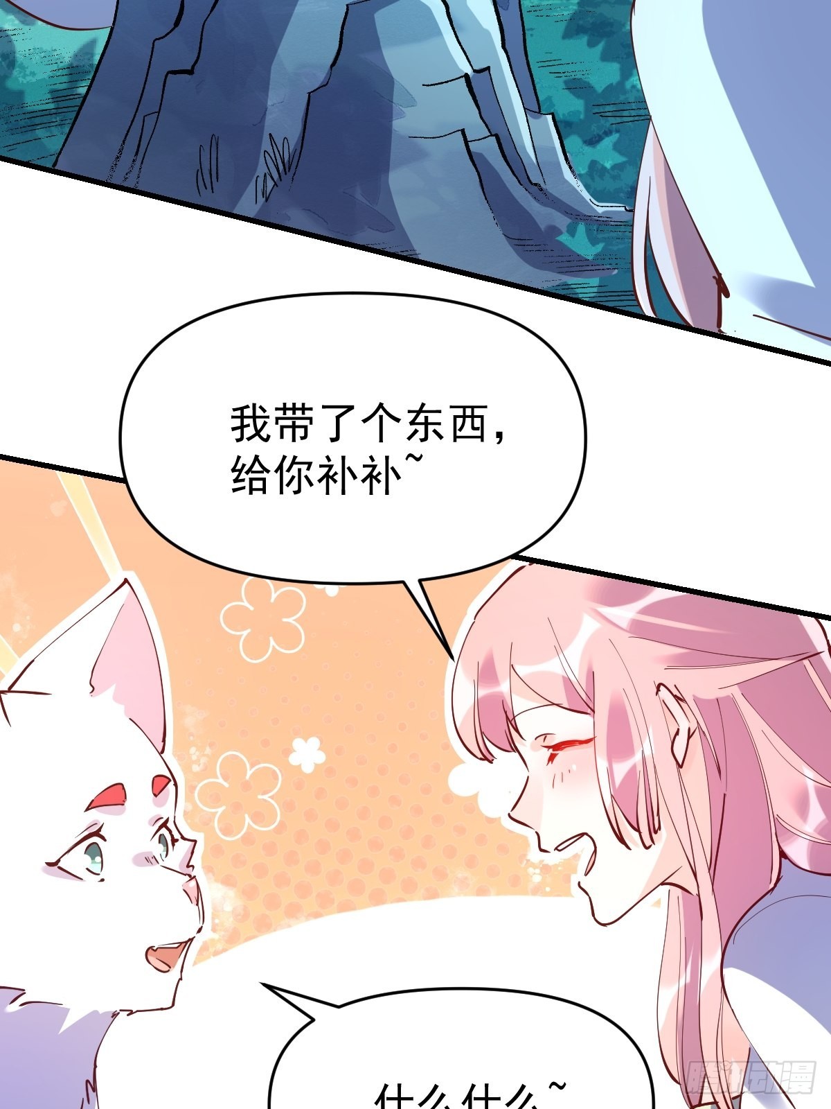 一百一十一话38