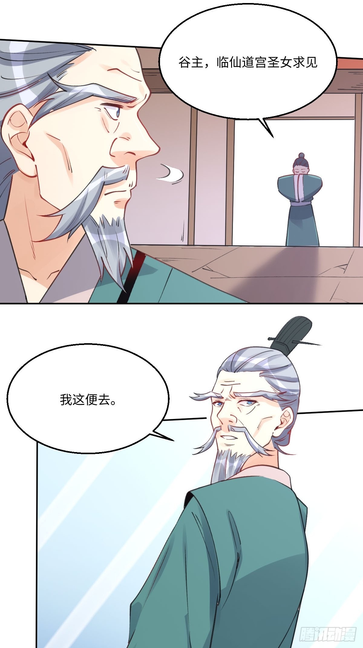八十二话7
